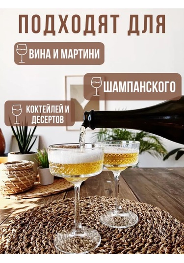 Pasabahce 260 Ml, 2'li Cam Türk Kadeh Seti 191678779