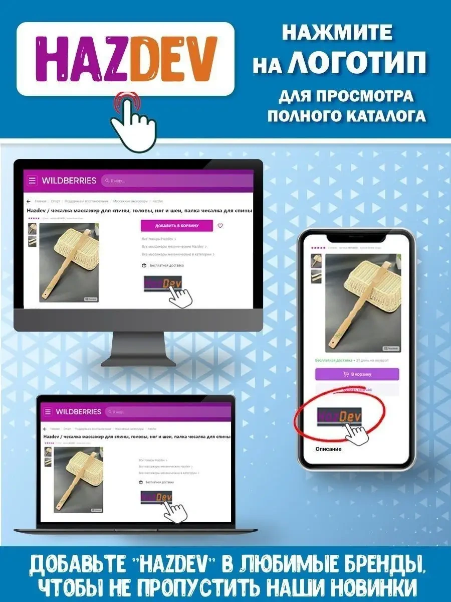 Hazdev Kreplı Ve Izgara İçin Metal Mutfak Spatulası 104272738 Kahverengi