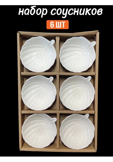 Hazdev Servis Ve Sunum İçin Beyaz Seramik Sosluklar Seti 193468263 Beyaz