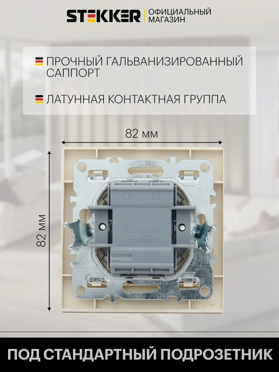Stekker Tek Tuşlu Fildişi Aydınlatmalı Şalter 200345373