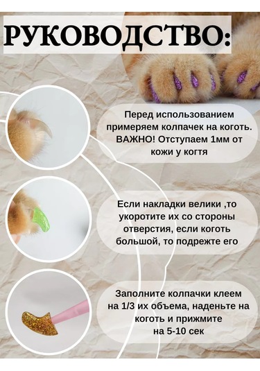 E.lekar' Kedi Tırmık Kesici Tırnak Koruyucuları, Tırnak Koruyucuları 40 Adet S 261040778