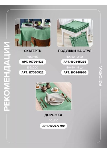 Loveme Yatak İçin Örtü 140x220 Çapraz Dokuma 169456803 Khaki