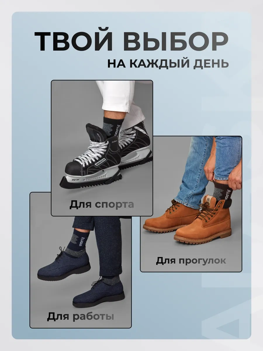 Tafinceva Alaska Uzun Çorap Seti 197572142 Siyah