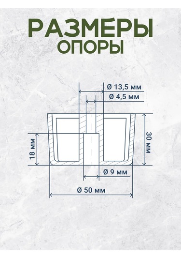 Smikov Mobilya Ayak Desteği Montajlı 4 Adet 472859581 Beyaz