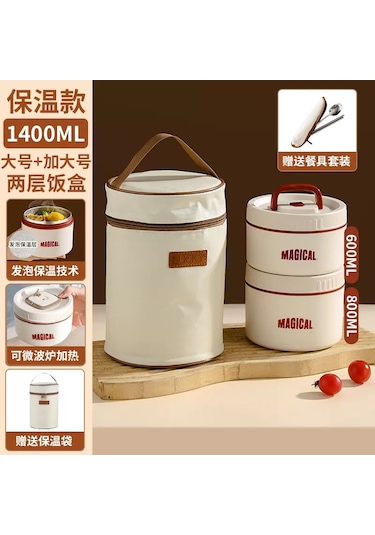 Gıda Tutmak Için Taşınabilir Paslanmaz Çelik Termal Yemek Kabı Yalıtım Termos Kutusu Sı Ofis Çocuklar Bento Suluk, Matara 42203078