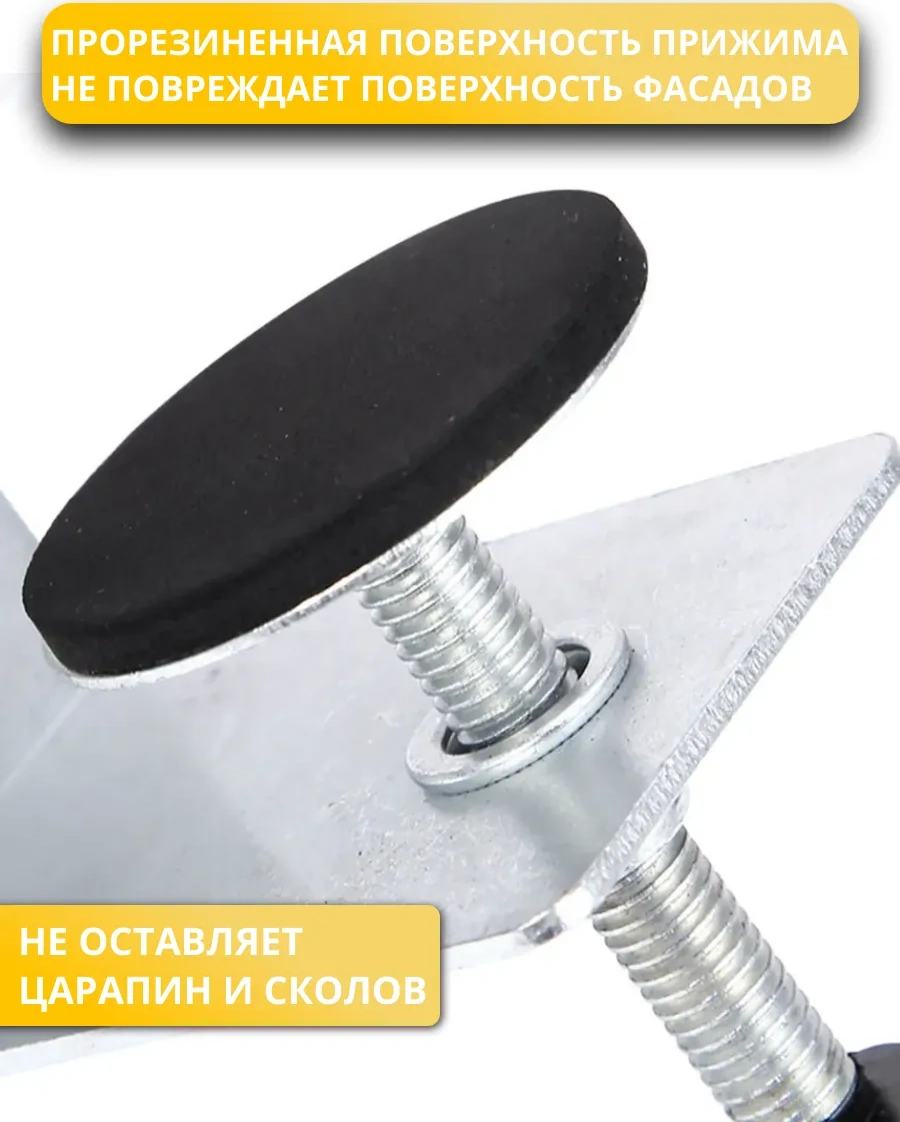 Best Room Çekmece Cephe Montajı İçin Mobilya Kıskacı, 2 Adet. 241877366