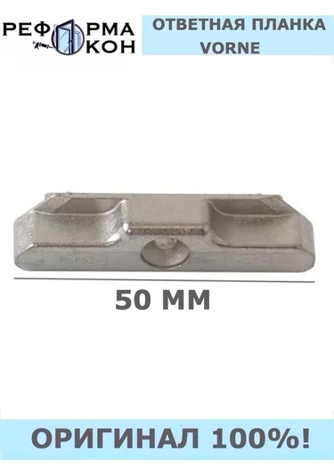 Reforma Okon Vorne 13 Sistemi Karşılık Plakası 280945818