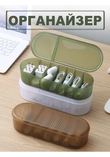 Massart Şarj Ve Kablolar İçin Kapaklı Evrensel Düzenleyici 159391167 Yeşil