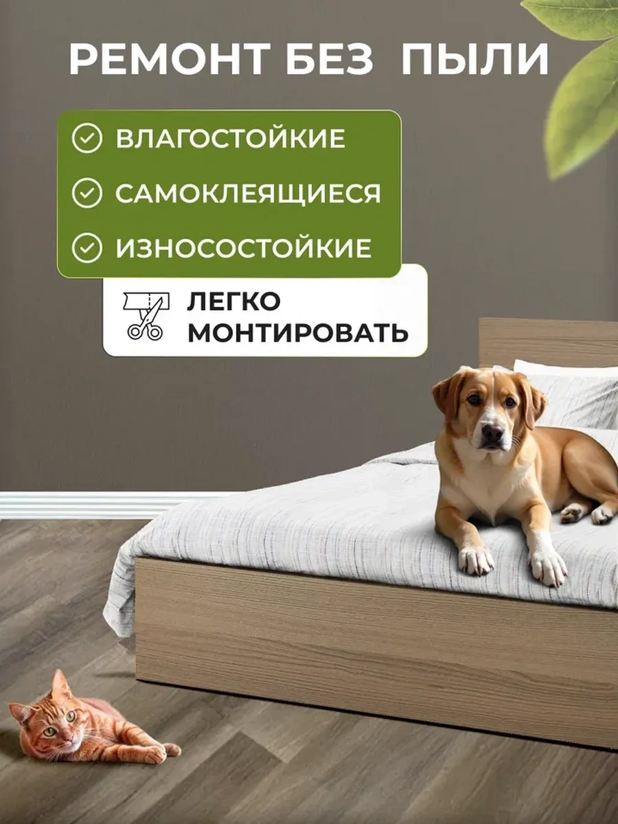 Frays Decor Kendinden Yapışkanlı Zemin Lamine 60x15cm, 30 Adet 423462750