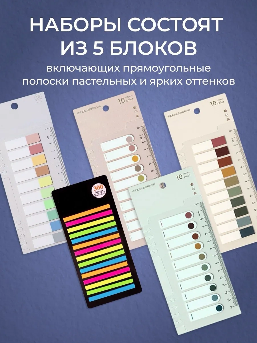 Dacutavıo Yapışkanlı Sahibeler Etiketleri 345804398