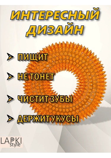 Lapkistyle Köpekler İçin Islık Ve Dikenli Halka 13 Cm 295393731