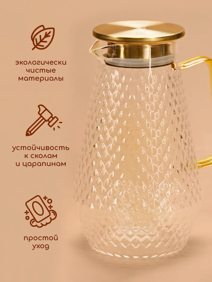 Multıstore Kapağı İle Cam Su Sürahisi 1800 Ml 349660529