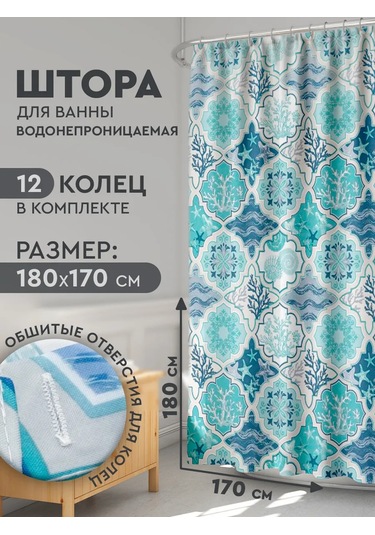 Delly Banyo Perdesi 170x180 Cm. 203824435 Beyaz