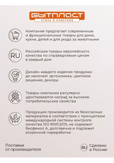 Econova Makyaj Ve Kırtasiye Ürünleri İçin Organizatörler, 1,2 Litrelik Set 218499622 Beyaz