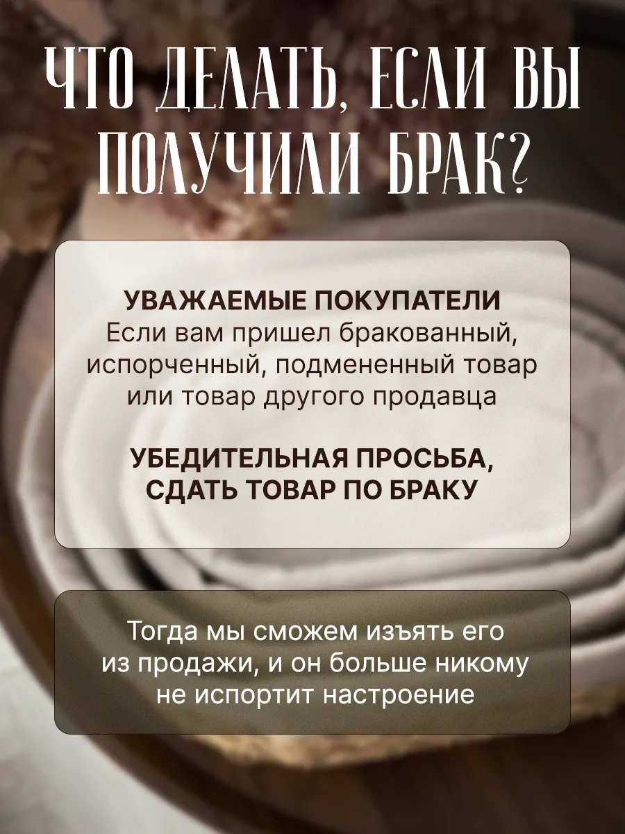 Kulıko Home Örgü Küçük Saklama Sepeti 166098205 Bej