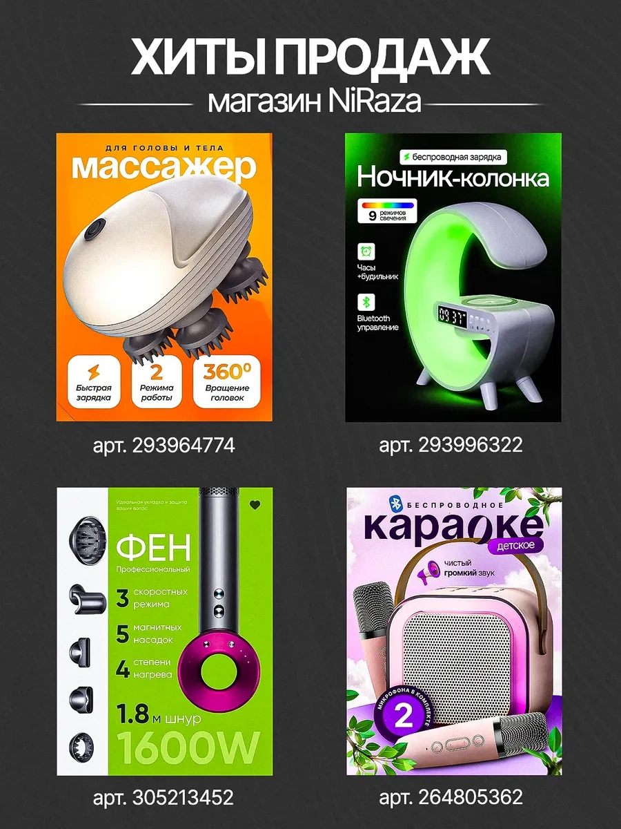 Niraza Kablosuz Taşınabilir Hoparlör 305551696