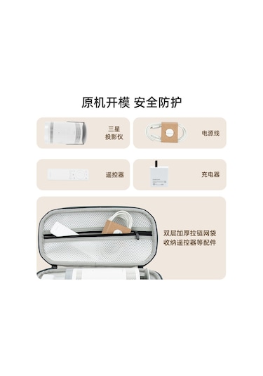 Xindoker Samsung Uyumlu The Freestyle Taşınabilir Projeksiyon Kutusu - Gri Renk, 27.5x14x13cm