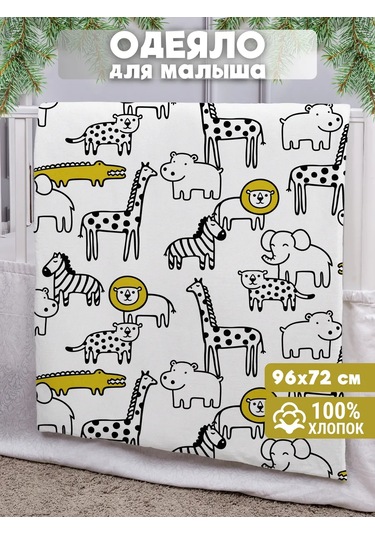 Eppel Store Bebekler İçin Karyola Ve Bebek Arabası Battaniyesi 371262324 Siyah