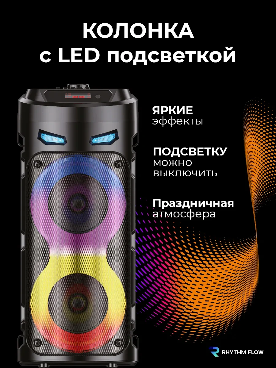 Rhythm Flow Kablosuz Bluetooth'lu Karaoke Özellikli Müzik Hoparlörü Please Let Me Know İf You Have Any Other Text You