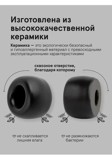 Jungle Story Seramik Diş Fırçası Tutucu 2 Adet. 279587028 Siyah