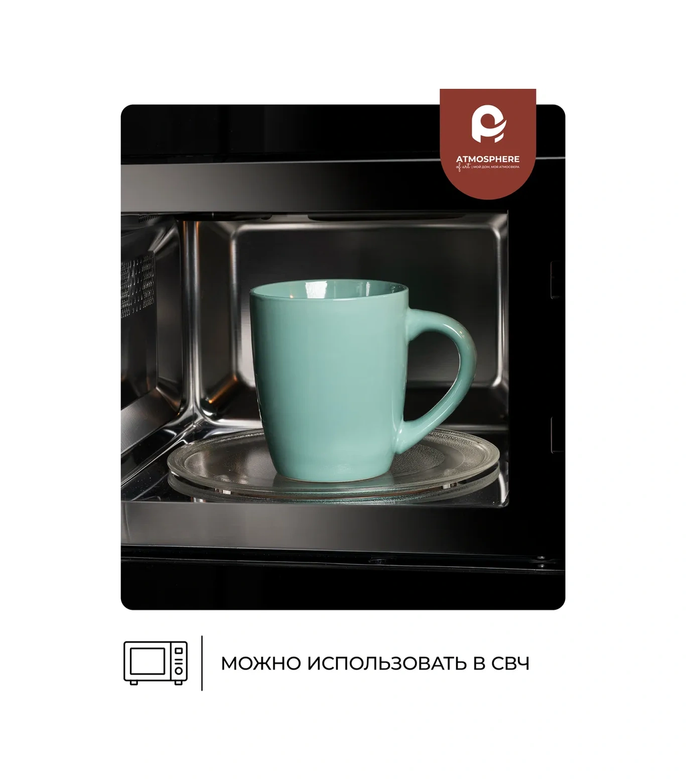 Atmosphere Of Art King Size Naneli 730 Ml Büyük Kupa/fincan 28950404 Turkuaz