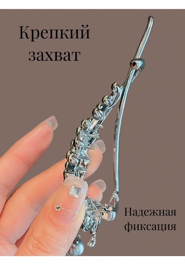 Catalea Family Pavlik Tokişa Saç Kıskaçı 322569888 Gümüş