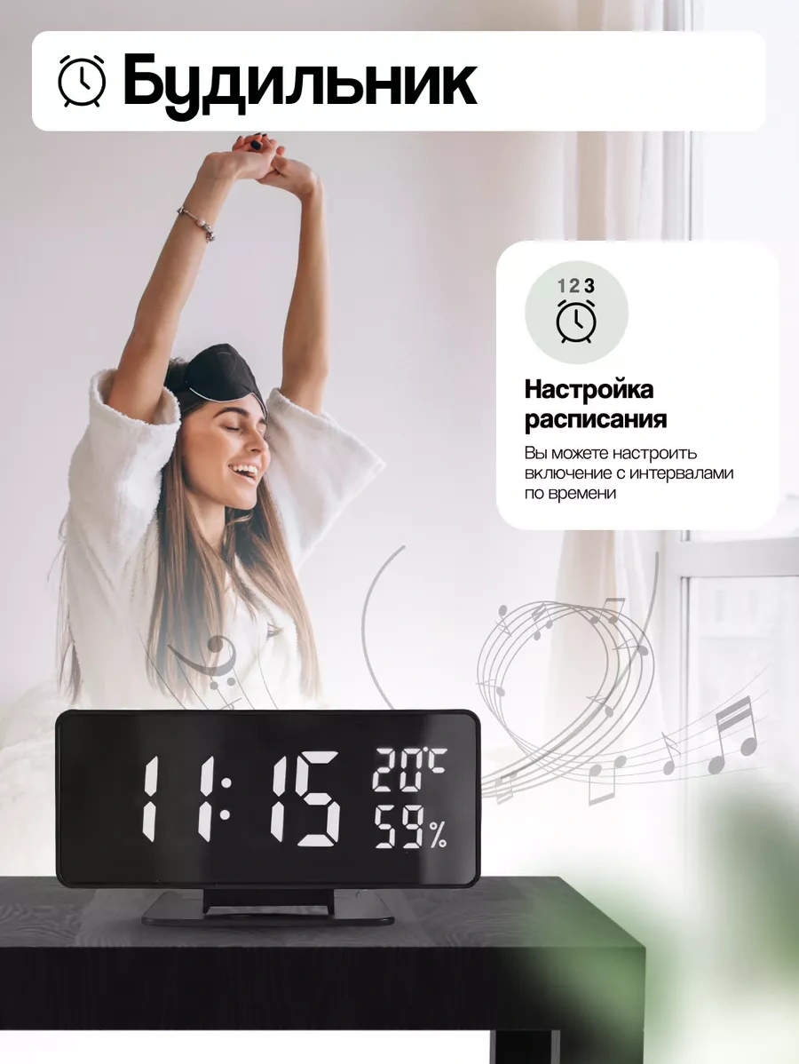 Casy Market Elektronik Masaüstü Prizli Çalar Saat Ev İçin 158101387 Siyah