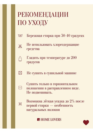 Home Lovers Dokuma Servis Peçeteleri Seti 2 Adet 440388197 Gri