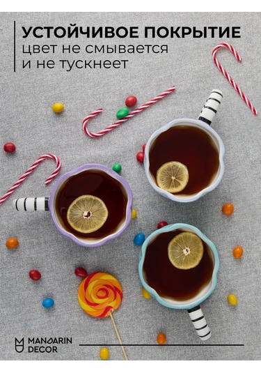 Mandarin Decor Kahve Ve Çay İçin Büyük Seramik Kupa 252236345 Beyaz