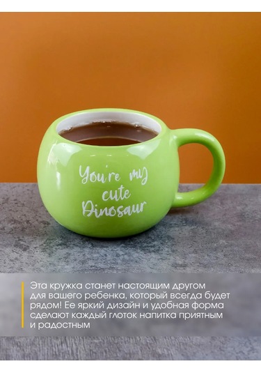 Repast Dinosaurs Bardak 350 Ml 13.9x10.3x7.6 Cm 326302094 Beyaz