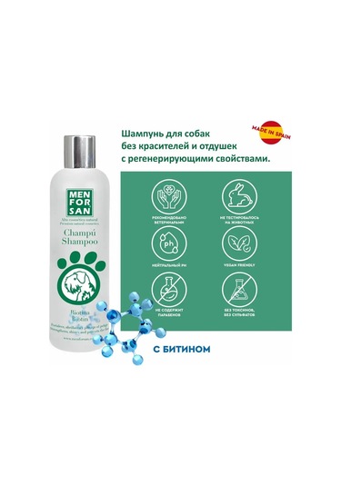 Men For San Men For Sun Doğal Biotinli Köpek Şampuanı 0,3l 164721461