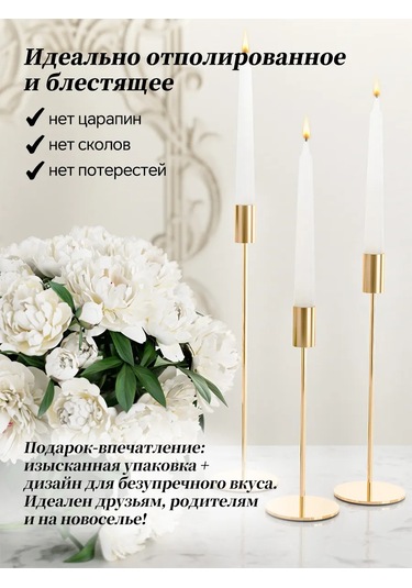 Pabk Dekor İçin Altın Ayaklı Metal Mumluklar. 193030931 Altın Rengi