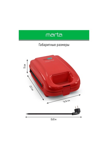 Marta 3'ü 1 Arada Değiştirilebilir Panelli Elektrikli Waffle Makinesi 244795739