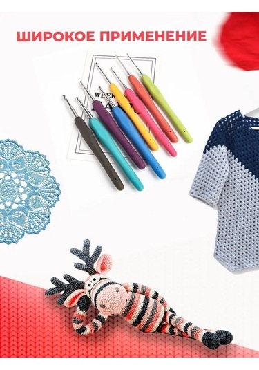 Komfik Sahip Metalik Örgü Kancaları 142764592