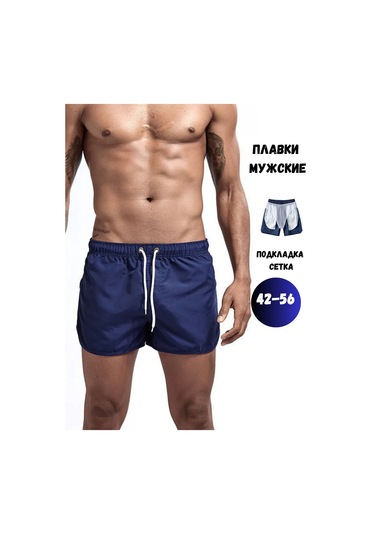 Obanıco Havuzda Ve Denizde Yüzmek İçin Şortsu Plaj Şortları 221806232 Mavi