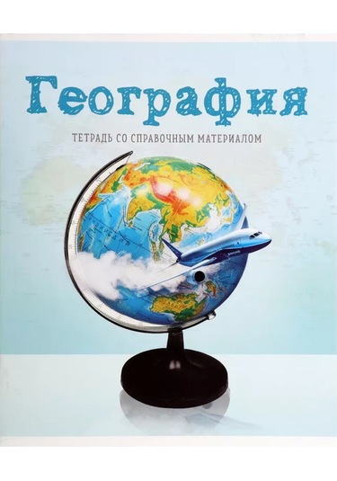 Calligrata A5 Derleme Defterleri Seti 12209447