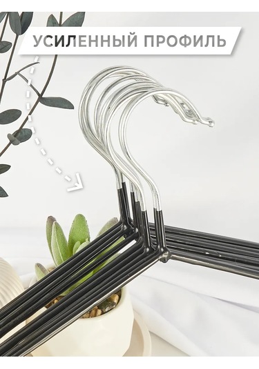 Krucok Dla Mody Kıyafetaskıları Seti, Saklama Askıları 315300915 Siyah