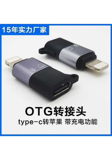 Symbee İphone/ipad İçin Type-c Dönüştürücü - Kablosuz Mikrofon Canlı Yayın Ve Dijital Kulaklık Uyumlu Otg Adaptörü