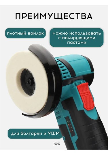 Vasvas Taşlama Makinesi İçin Keçeli Yuvarlak, 125 Mm 437307774