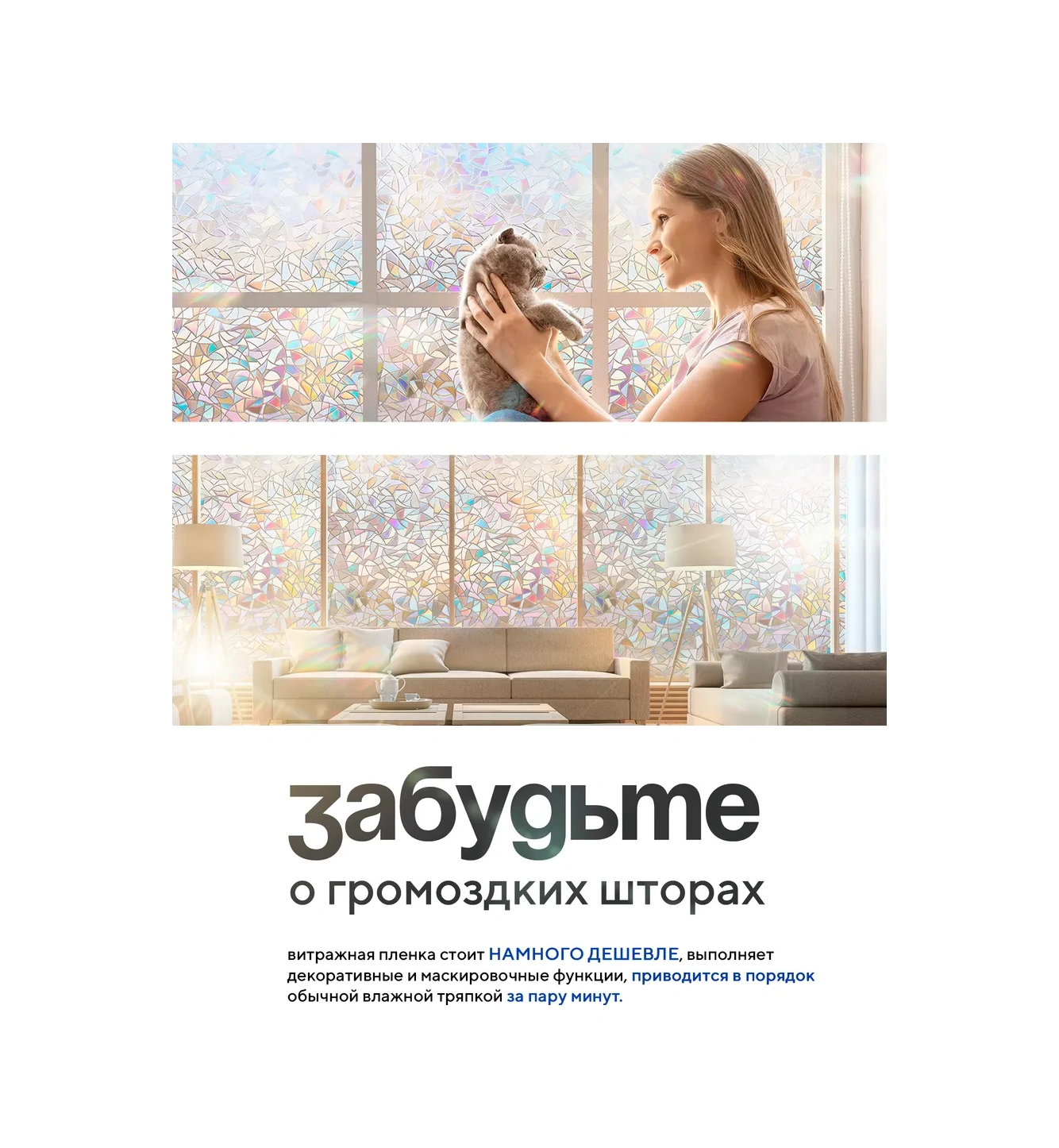 Supretto Cam Ve Pencere İçin 3d Vitray Film 270053075