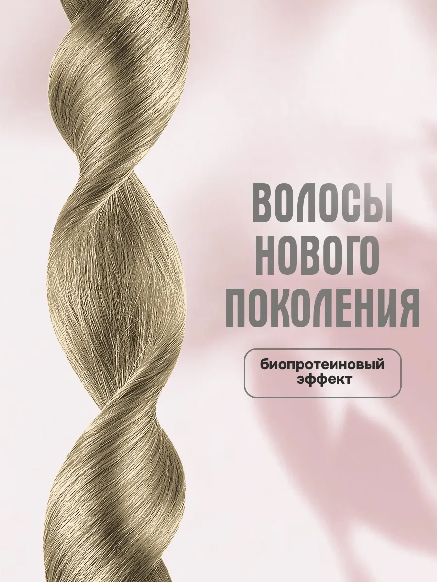 Conflate Saç Lastikli At Kuyruğu Yünü 304374466 Sarışın