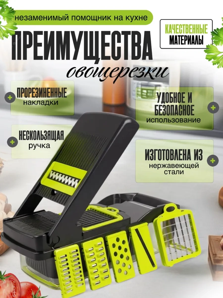 Eligio 14'ü 1 Arada Sebze Doğrayıcı 444790003 Koyu Gri