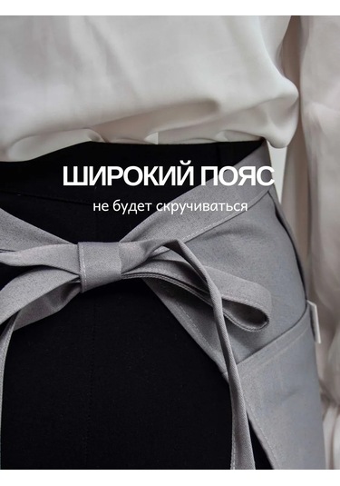 Leohome Belden Geçmeli Cepli Garson Önlüğü 449712156 Açık Gri