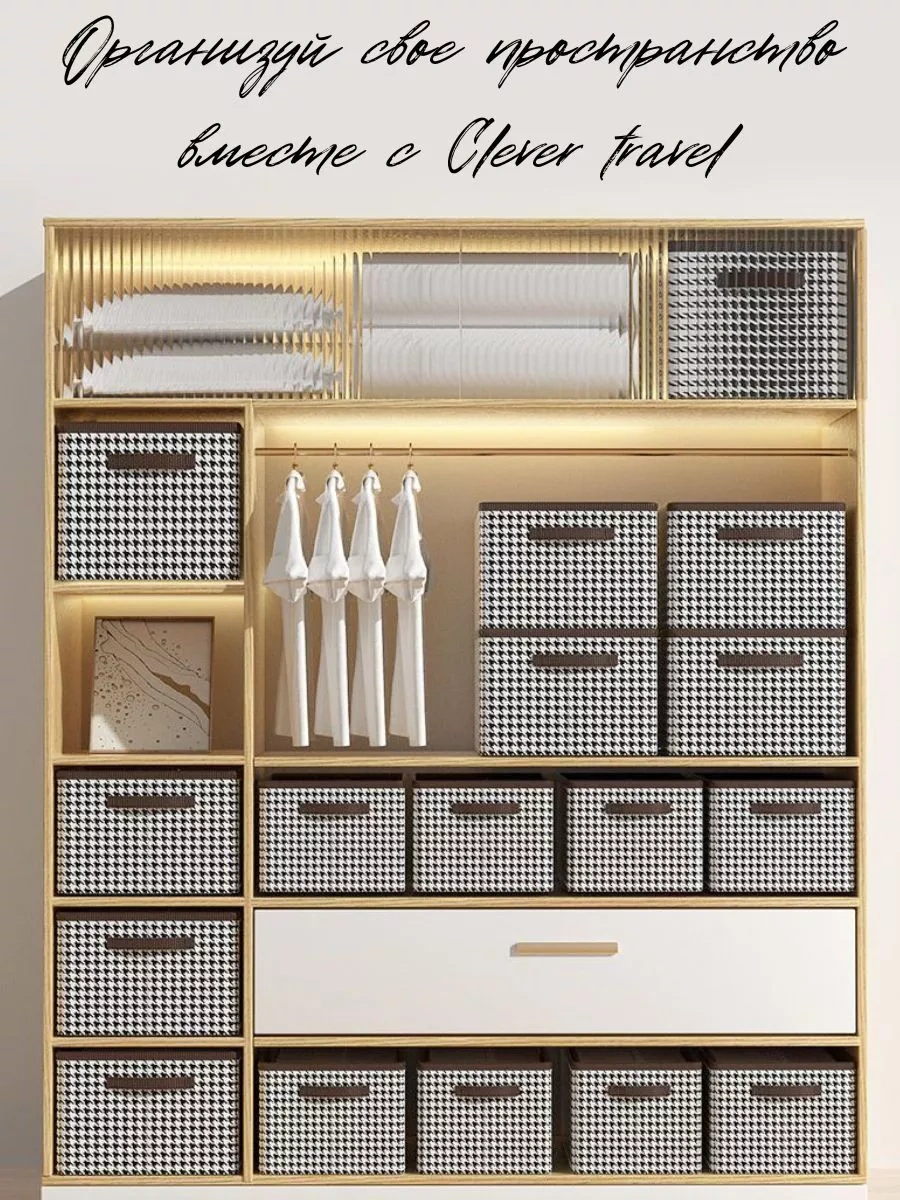 Casaterıa Eşya Depolama Düzenleyicileri Seti 4 Parça 203967390 Beyaz