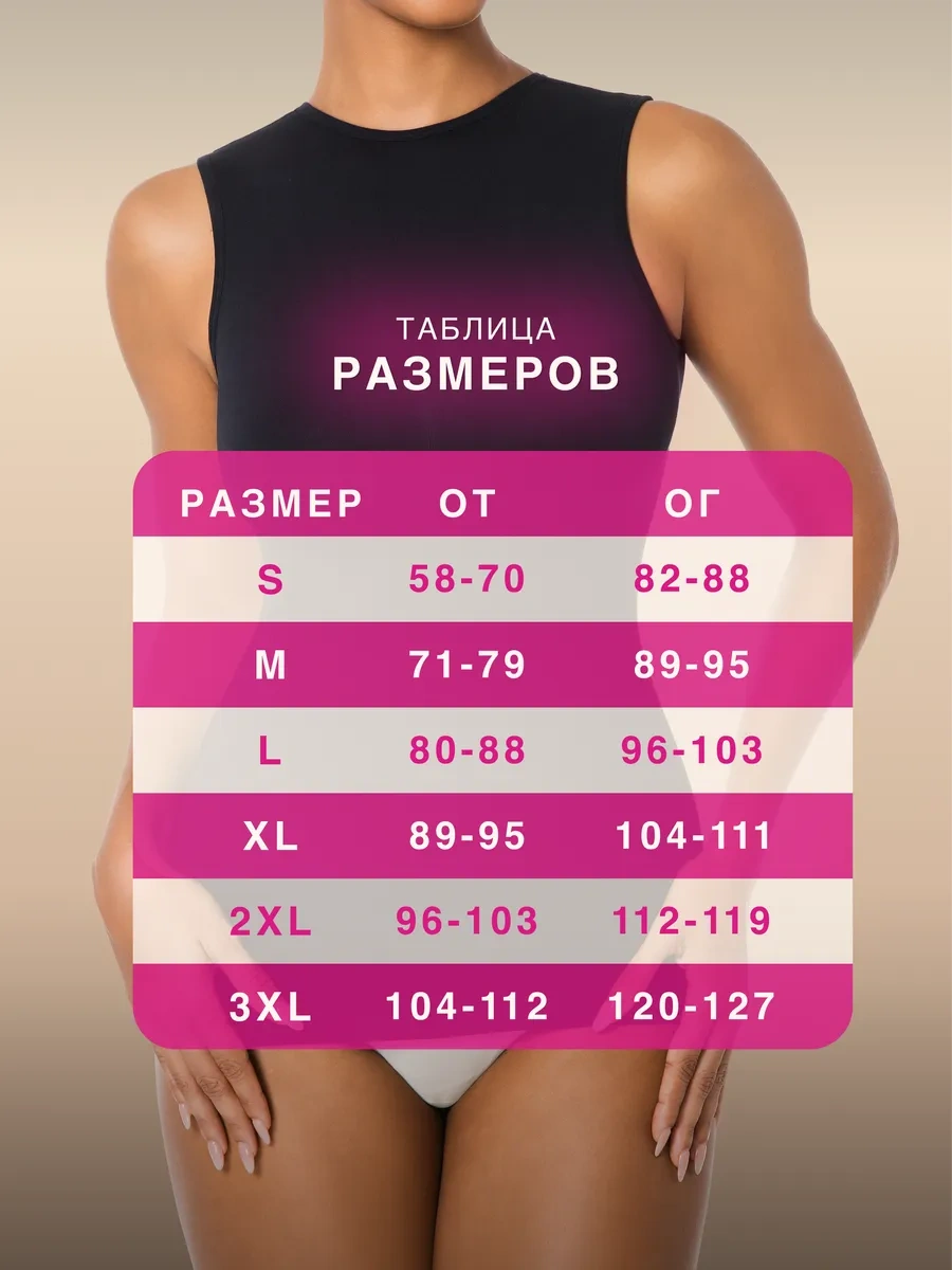 Lavites Vücut Sıkılaştırıcı Atlet 445986726 Kahverengi