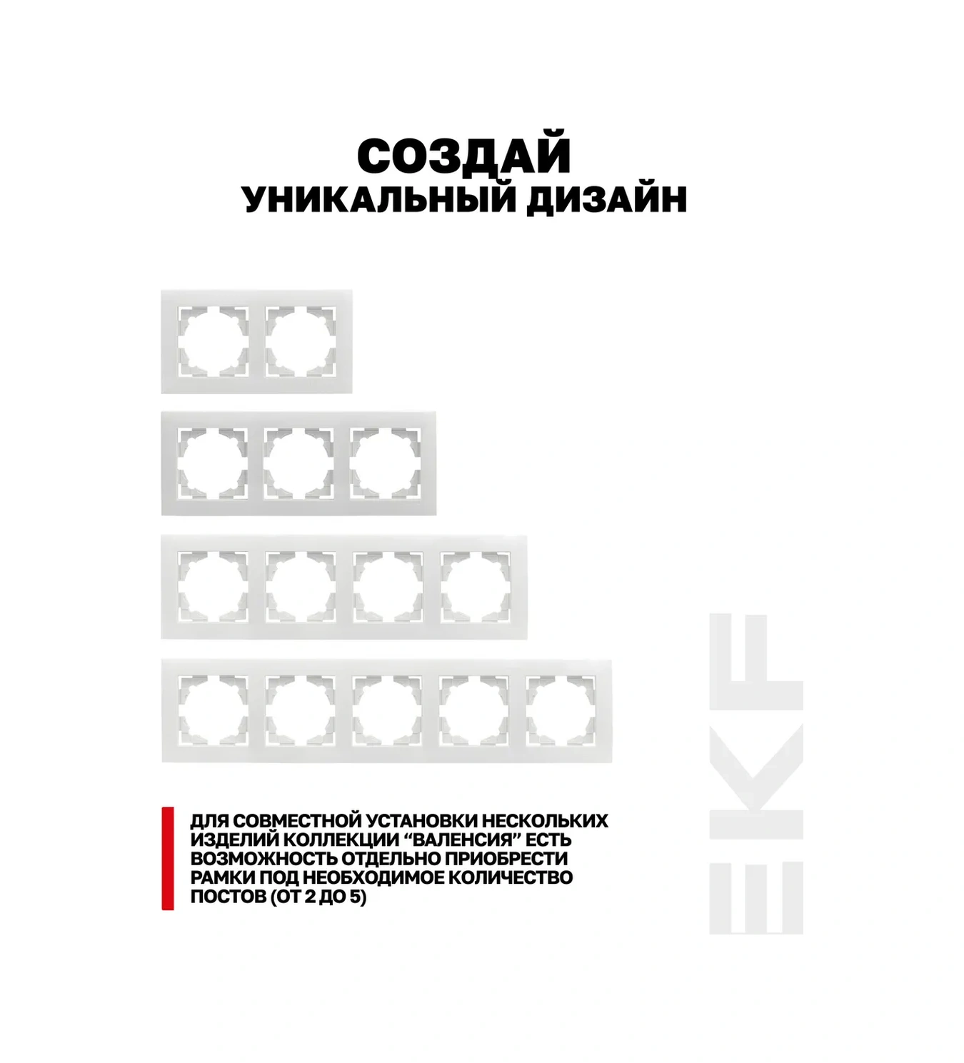 Ekf Topraklı 16a Dahili Priz 22982435 Valensiya