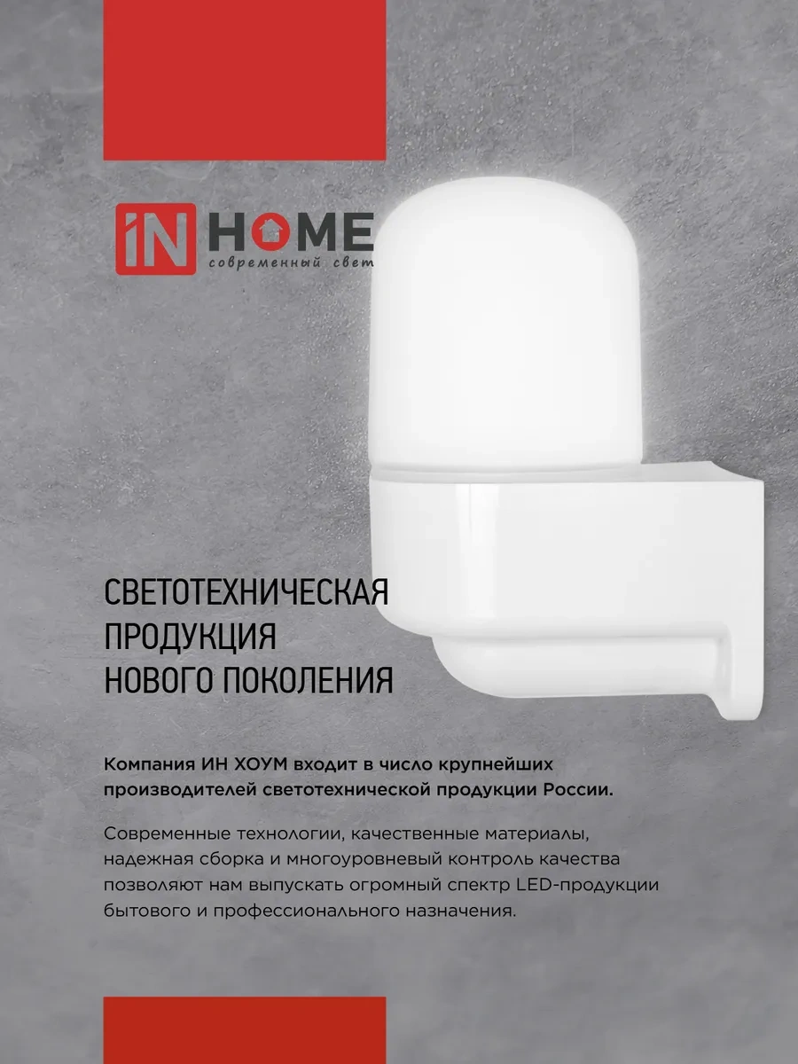 In Home Sauna İçin E27-nps Lamba 338739080 Beyaz