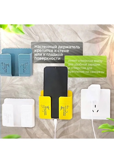 Benson Duvara Monte Uzaktan Kumanda Ve Telefon Tutucusu Organizer 149335810 Gri