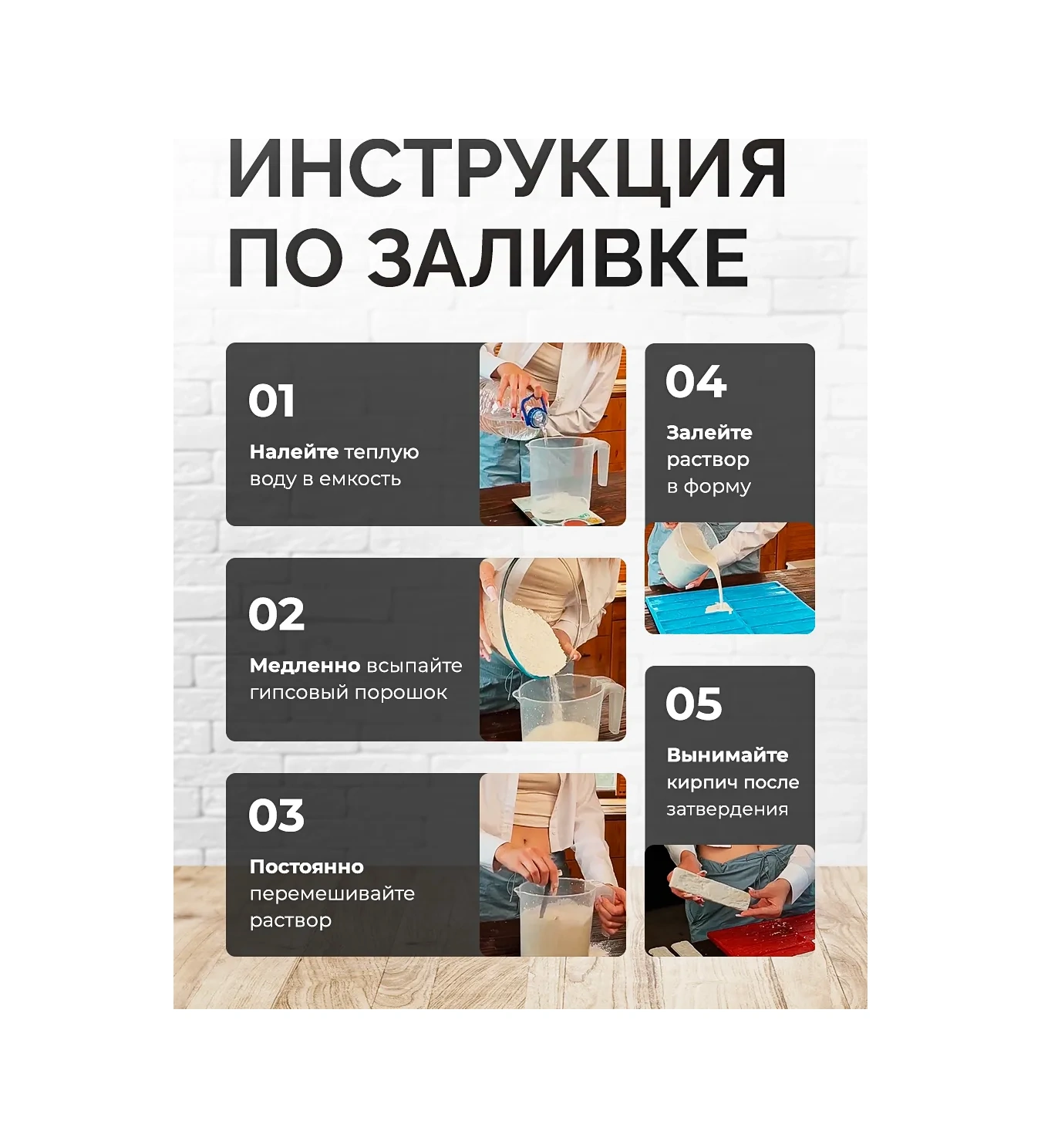 Rumolds Alçı Karo Kalıbı 113359778