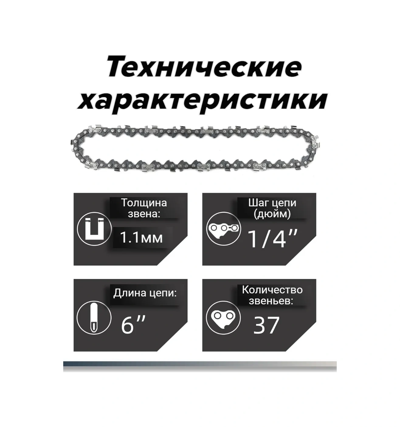 Gamingo Akülü Mini Testereler İçin 6" Zincirler Ve Bıçaklar 305711677